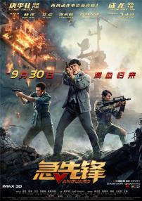 国产欧美在线一区二区三区